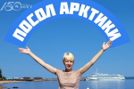 Сотрудник НИУ «БелГУ» вошла в федеральную команду «Министерства контента»