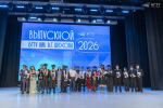 Более 470 выпускников 3-х институтов БГТУ им. Шухова получили дипломы