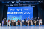 Более 470 выпускников 3-х институтов БГТУ им. Шухова получили дипломы