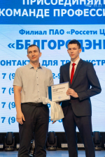 Более 470 выпускников 3-х институтов БГТУ им. Шухова получили дипломы