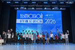 Более 470 выпускников 3-х институтов БГТУ им. Шухова получили дипломы