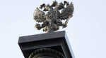 Белгородская областная Дума изменила полномочия губернатора