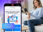 Напоминаем вам о возможностях национального мессенджера.