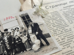 Центральная библиотека приступила к реализации проекта «Истории из семейной шкатулки».