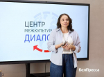В Белгороде провели квест для иностранных студентов - Изображение 1