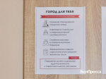 В Белгороде провели квест для иностранных студентов - Изображение 2