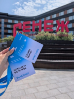 Студенты БУКЭП стали выпускниками президентской платформы «Россия – страна возможностей»