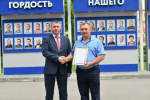 На промышленных площадках Губкинского и Старооскольского округов состоялись торжественные мероприятия, посвященные Дню металлурга