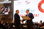 На промышленных площадках Губкинского и Старооскольского округов состоялись торжественные мероприятия, посвященные Дню металлурга