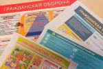 Антитеррор. Школа безопасности
