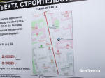 В Белгороде с начала года отремонтировали более 3,4 км повреждённых теплосетей - Изображение 1