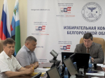 Состоялось 24-е заседание рабочей группы по приёму и проверке документов на выборах депутатов Государственной Думы девятого созыва.