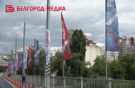 Улицы Белгорода украшают ко Дню освобождения города от немецко-фашистских захватчиков