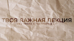 Что представляет собой философия городского пространства?