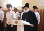 JPG Файл