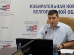 Состоялась рабочая группа по приему и проверке избирательных документов, представляемых в Избирательную комиссию Белгородской области при проведении выборов депутатов в Государственную Думу Федерального собрания Российской Федерации девятого созыва.