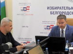 Состоялась рабочая группа по приему и проверке избирательных документов, представляемых в Избирательную комиссию Белгородской области при проведении выборов Губернатора Белгородской области.