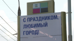 Большинство праздничных мероприятий в Белгороде пройдут в помещениях из‑за оперативной обстановки