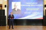 Семье погибшего сотрудника «Белгородэнерго» вручили орден Мужества