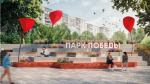 Пять проектов Белгородчины победили во Всероссийском конкурсе