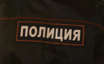 У белгородца изъяли 566 граммов конопли