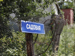 До Безлюдовки и обратно. Почему белгородка не бросает дачу в приграничье - Изображение