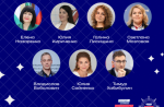 Семь белгородцев вошли в обновлённое сообщество «Созвездие Флагманов образования»