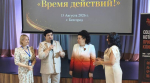 В Белгороде прошёл форум предпринимателей и лидеров мнений «Время действовать»