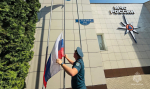 День  Государственного  флага  Российской Федерации в Главном управлении МЧС России по Белгородской области