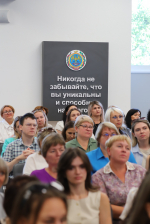 Фестиваль наставничества «Учу! Учусь!»
