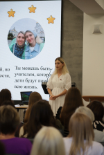 Фестиваль наставничества «Учу! Учусь!»