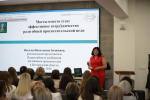 Фестиваль наставничества «Учу! Учусь!»