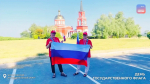 22 августа — День Государственного флага Российской Федерации