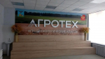 agro209В Борисовском округе открылся агротехнологический класс