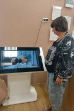 «Мир без терроризма»