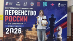 chess0309Белгородка стала лучшей на студенческом первенстве России по шахматам