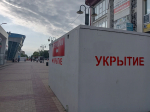 В Белгороде и пригороде объявлена опасность атаки беспилотников