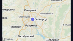 Мобильное приложение для оповещения о БПЛА запустили в Белгороде и Белгородском округе