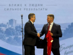 В Белгороде состоялось торжественное закрытие проекта «ИнформУИК».
