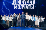 Леонид Слуцкий: ЛДПР не будет молчать!