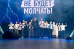 Леонид Слуцкий: ЛДПР не будет молчать!