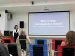 ЭТО БАЗА: новый сезон студенческой науки открыт!