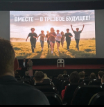 Вместе в трезвое будущее!