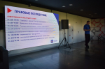 Красные флаги в личке: студенты БУКЭП разбирались, когда нужно блокировать и бежать