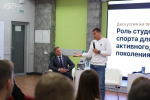 Студенты НИУ «БелГУ» встретились с олимпийским чемпионом