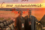 Ректор НИУ «БелГУ» Евгения Карловская приняла участие в тематической встрече «Профессионалы будущего»