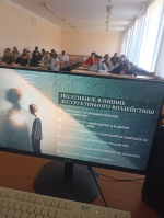 Учимся понимать себя: в БУКЭП обсудили инструменты саморефлексии и защиты от деструктивного влияния