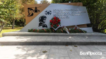 В Алексеевке отреставрировали мемориальный комплекс