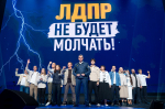 «Жириновский предупреждал»: ЛДПР о демографическом кризисе и поддержке семей