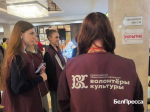 В Белгороде прошёл очередной фестиваль молодёжного творчества «БеРег» - Изображение 2